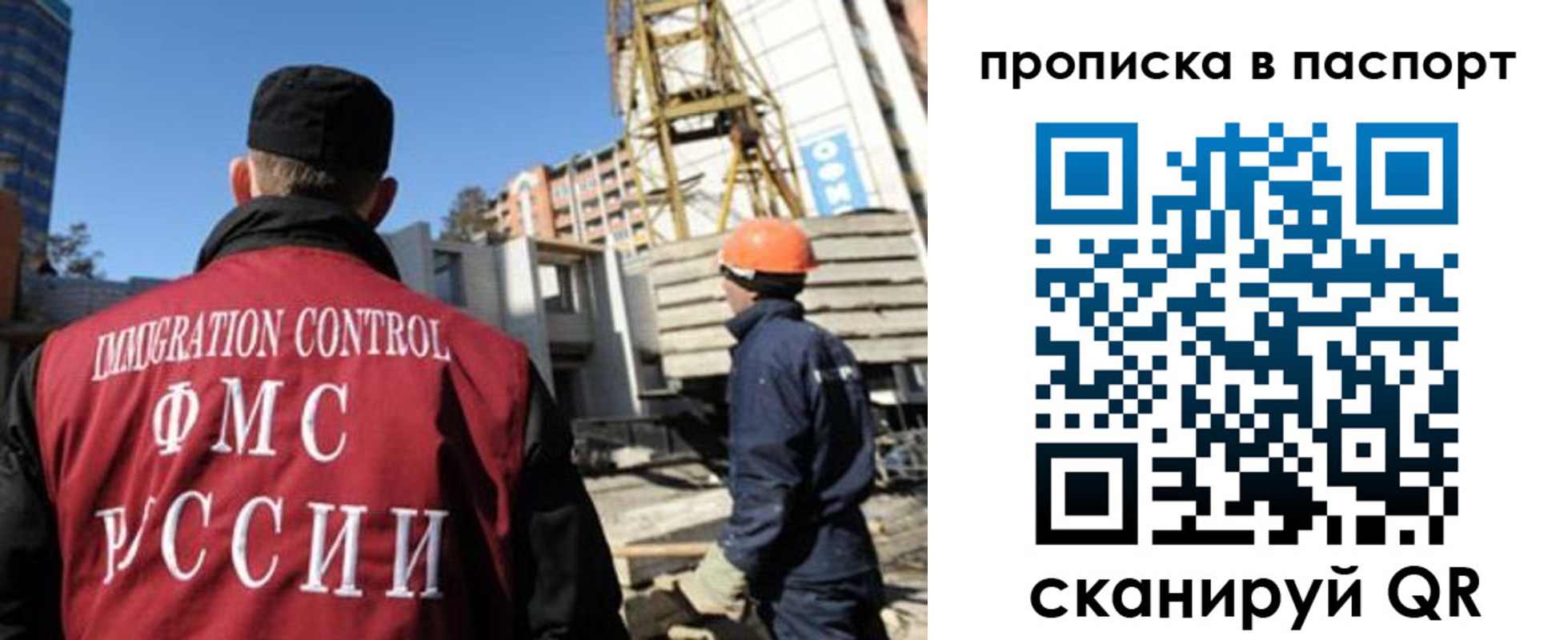 прописка иностранных граждан в Ахтубинске