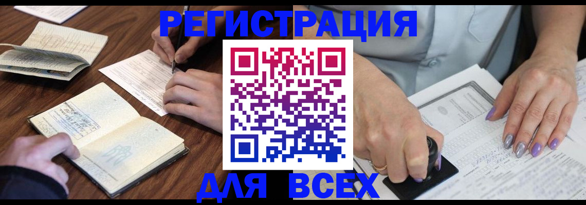 пропишу в квартире в Ахтубинске